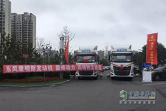 Liuzhou Motor Secures an Order of 100 Units Trucks