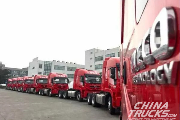 SAIC Hongyan Invests 2.1 Billion RMB in Chongqing for Production Expansion