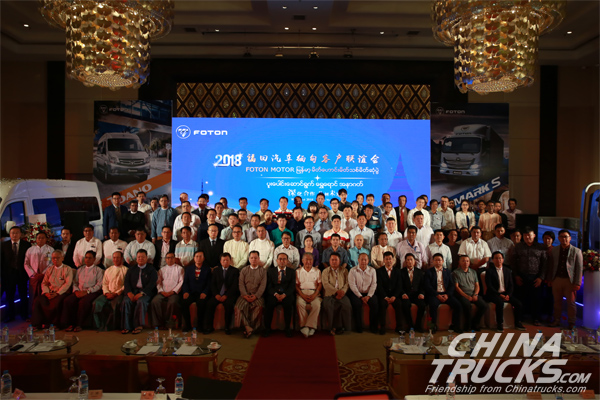 Foton Motor Opens a New Strategic Pattern in Myanmar