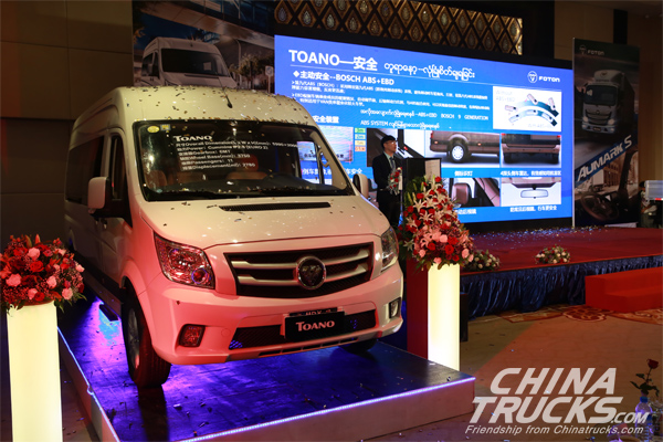 Foton Motor Opens a New Strategic Pattern in Myanmar