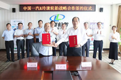 Linglong Tire Enters into Technical Strategic Cooperation with FAW