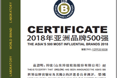 Linglong among the List of Asia's 500 Most Influential Brands 2018