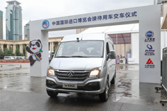 200 Units SAIC Maxus V80 Ready to Serve CIIE