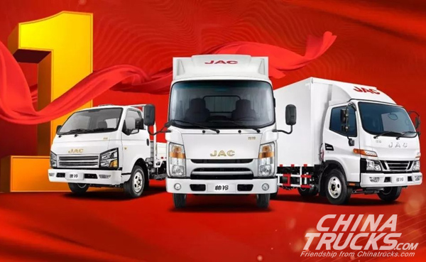 JAC int’l Business Achieved a New Record and Ranked No.4 Among the Industry
