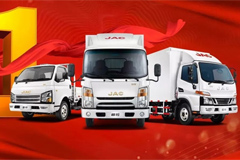 JAC int’l Business Achieved a New Record and Ranked No.4 Among the Industry