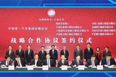 FAW Secures a Credit Line of 1 Trillion Yuan from 16 Chinese Banks