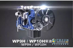 Weichai Power to Supply Engines to Sinotruk Starting from 2019