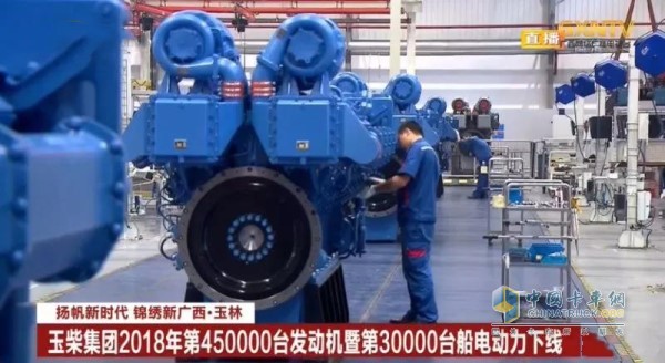 Yuchai Power Sold 450,000 Units Eninges between Jan. and Nov.