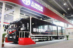 Hongyan Trucks Delivered to SF Express for Operation