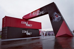 Conmet Nanjing Production Base Completes Construction