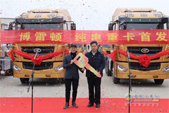 40 Units CAMC Hanma H7 Electric Heavy-duty Trucks