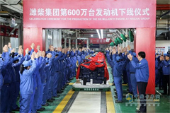 The Six Millionth Engine Rolled off at Weichai  