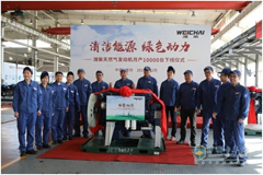 Weichai Natural Gas Powered Engines Reach 10,000 Units in Monthly Production 