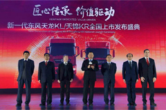 Dongfeng launches Dongfeng KL and Dongfeng KR Trucks in Wuhan