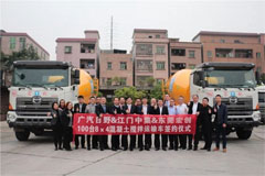 100 Units GAC Hino 8×4 Concrete Mixers Delivered to Dongguan for Operation