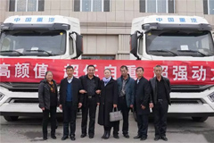 CNHTC Won a Combined Order of 1,000 Units Trucks in Xinjiang