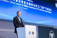 ZF and Foton Open Joint Transmission Plant in China, Advancing Automation for CV