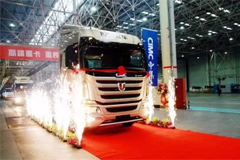 CIMC Unveils New U+Models and Delivers the First Batch to Customers 