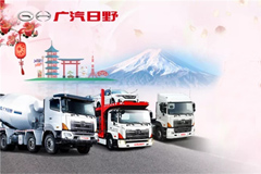 GAC Hino Signs a Deal With Major Customers in Tokyo
