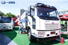 FAW Jiefang Brought Eight Vehicles on Display in Xiong’an