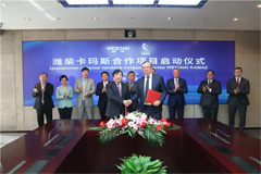 Weichai Signs a Cooperation Agreement with Kamaz