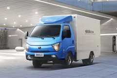 DITU EX Light Truck+Guoxuan High-tech Power 
