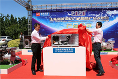 Yuchai Releases Four New Energy Power Systems
