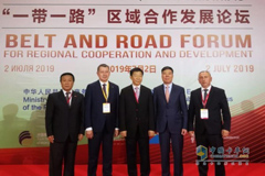 FAST MAZ Belarus Factory Officially Starts Construction