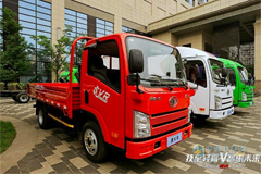 Jiefang Light Truck Hu VR Makes its Debut