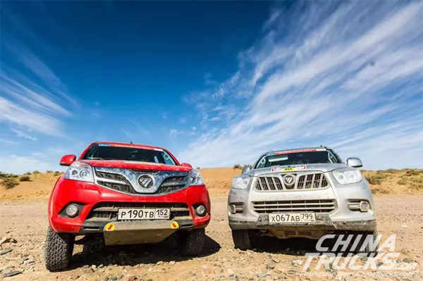 Silk Way Rally 
