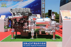 Yuchai Successfully Develops e-CVT Hybrid System