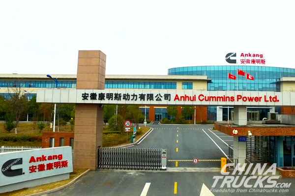 JAC Makes the Breakthrough to Realize Upgrading Ankang Power 