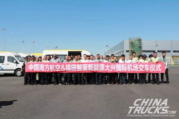 Foton Tuano New Energy Vehicles Delivered to China Southern Airlines