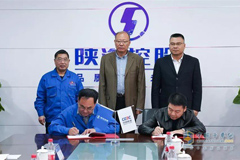 SHACMAN Signs a Strategic Partnership with CGGC