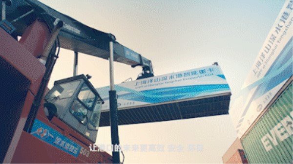 SAIC E-series Powered Intelligent Trucks Put into Operation in Shanghai