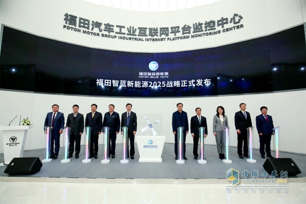 Foton Sets a Goal to Sell 200,000 New Energy Commercial Vehicles by 2025