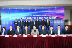 JMC Signs Cooperation Agreements with 11 logistics Service Companies in Jiangxi