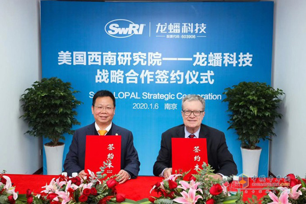 Lopal Tech Ties with US-based Southwest Research Institute
