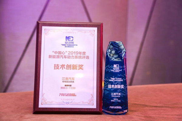 JAC T8-EV Won the Recommended Model of New Energy Vehicle of