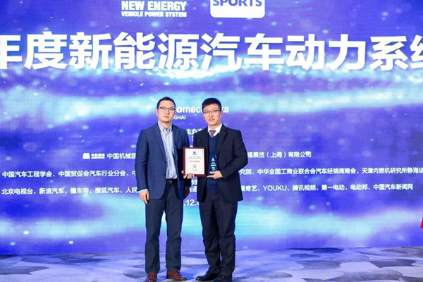 JAC T8-EV Won the Recommended Model of New Energy Vehicle of 