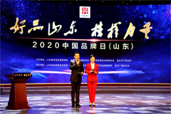 Linglong Tire at 2020 Chinese Brands Day