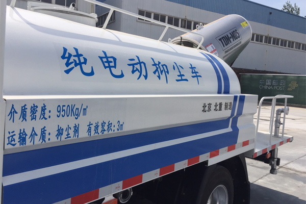 Foton IBLUE All-Electric Anti-dust Truck