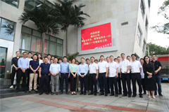 SANY Signs Cooperation with Tencent to Boost Digitalization