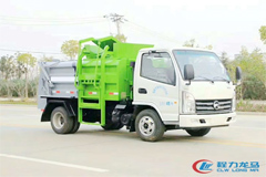 Kaima 3CBM Kitchen Waste Truck