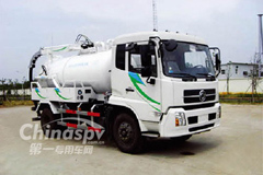 CIMC Lingyu Vacuum Sewer Cleaner CLY5120GXW