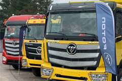 Foton Continues to Strengthen its Brand Value in Chile