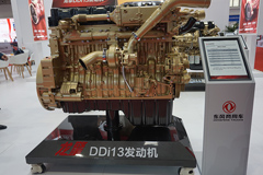 Dongfeng Longqing DDi13 Power