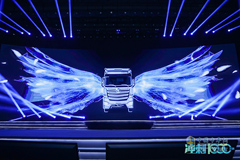 Foton Motor Sprints for 10 Million Vehicles