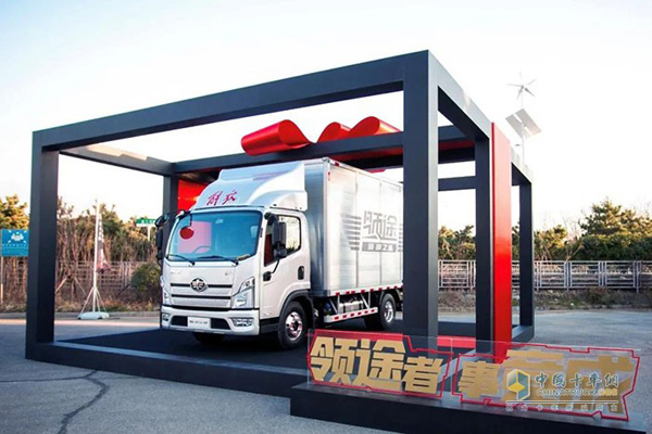 FAW Jiefang Lingtu Light Truck Makes its Debut