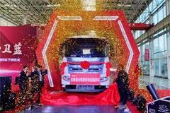 SANY Debut World's First Fuel Cell Mixer 